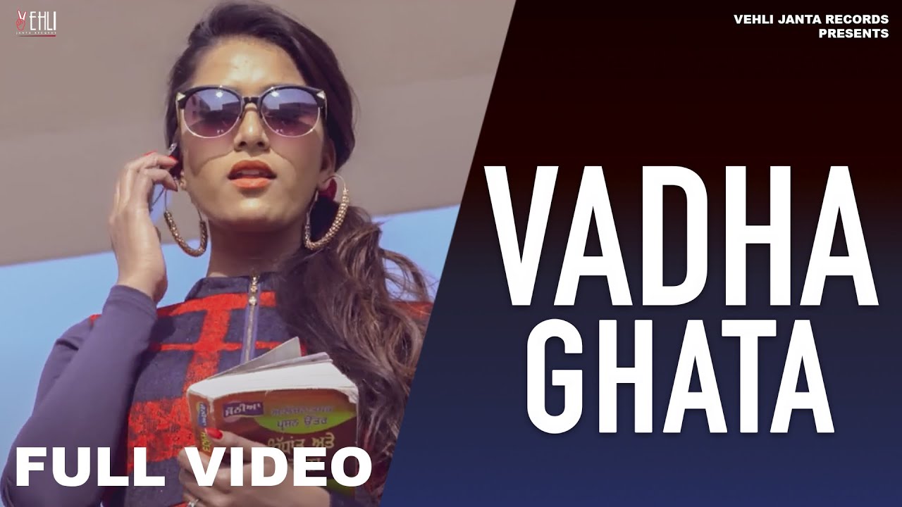 Vadha Ghata - Vadha Ghata