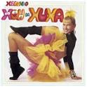 Xuxa - Xegundo Xou da Xuxa