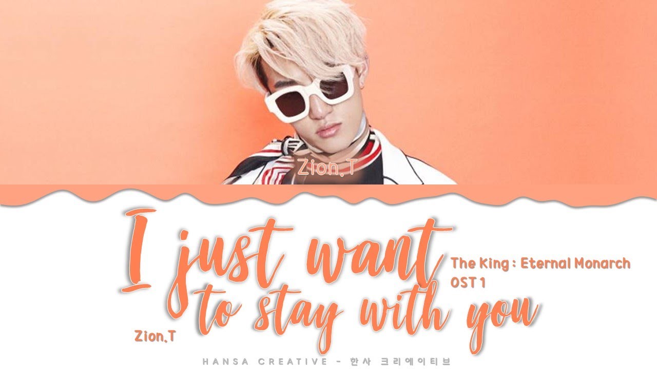 I Just Want To Stay With You - I Just Want To Stay With You